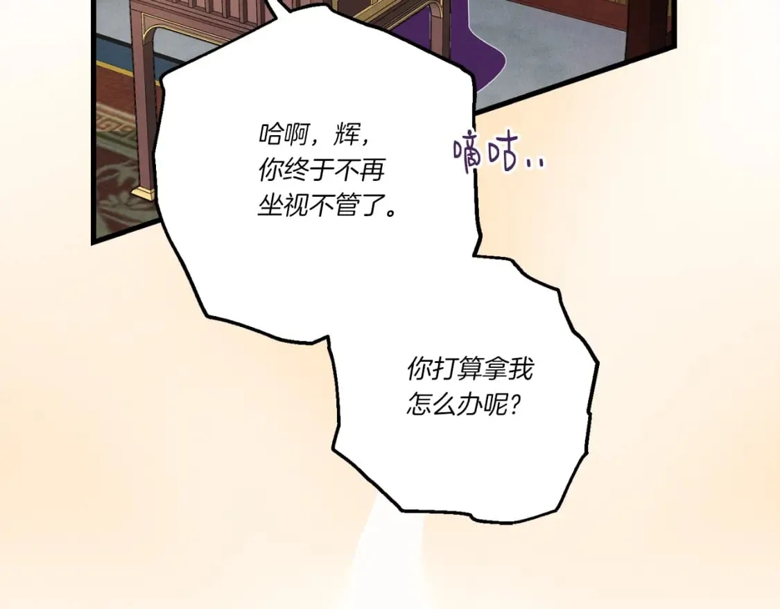 第103话 比赛99