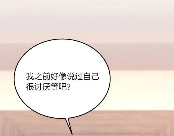 第187话 神秘人150