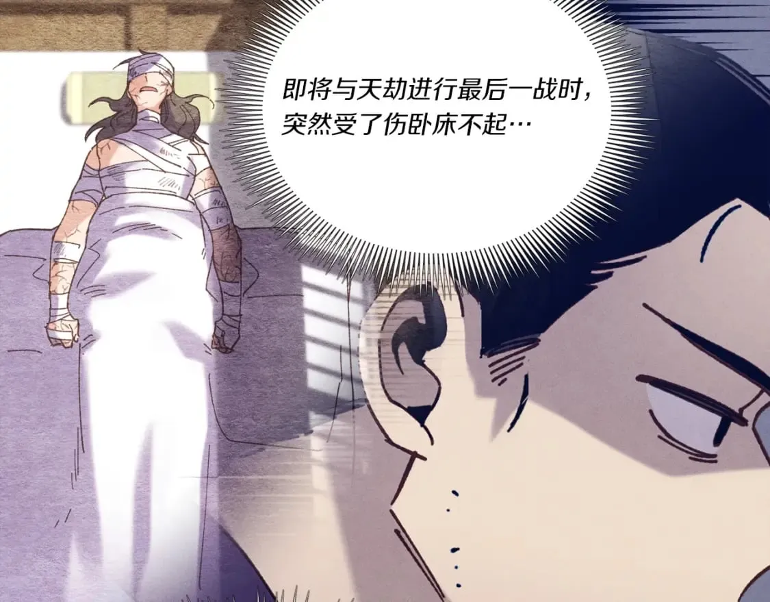 第114话 证明74