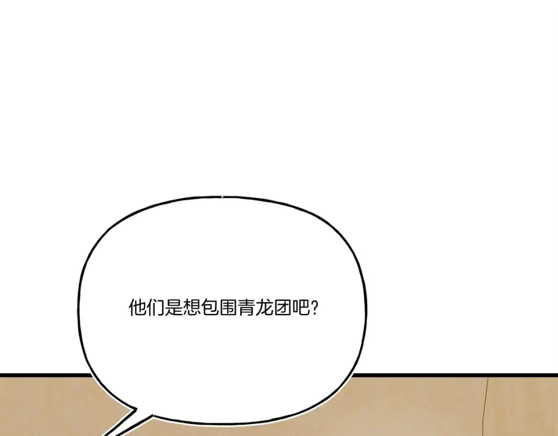 第148话 正式开始159