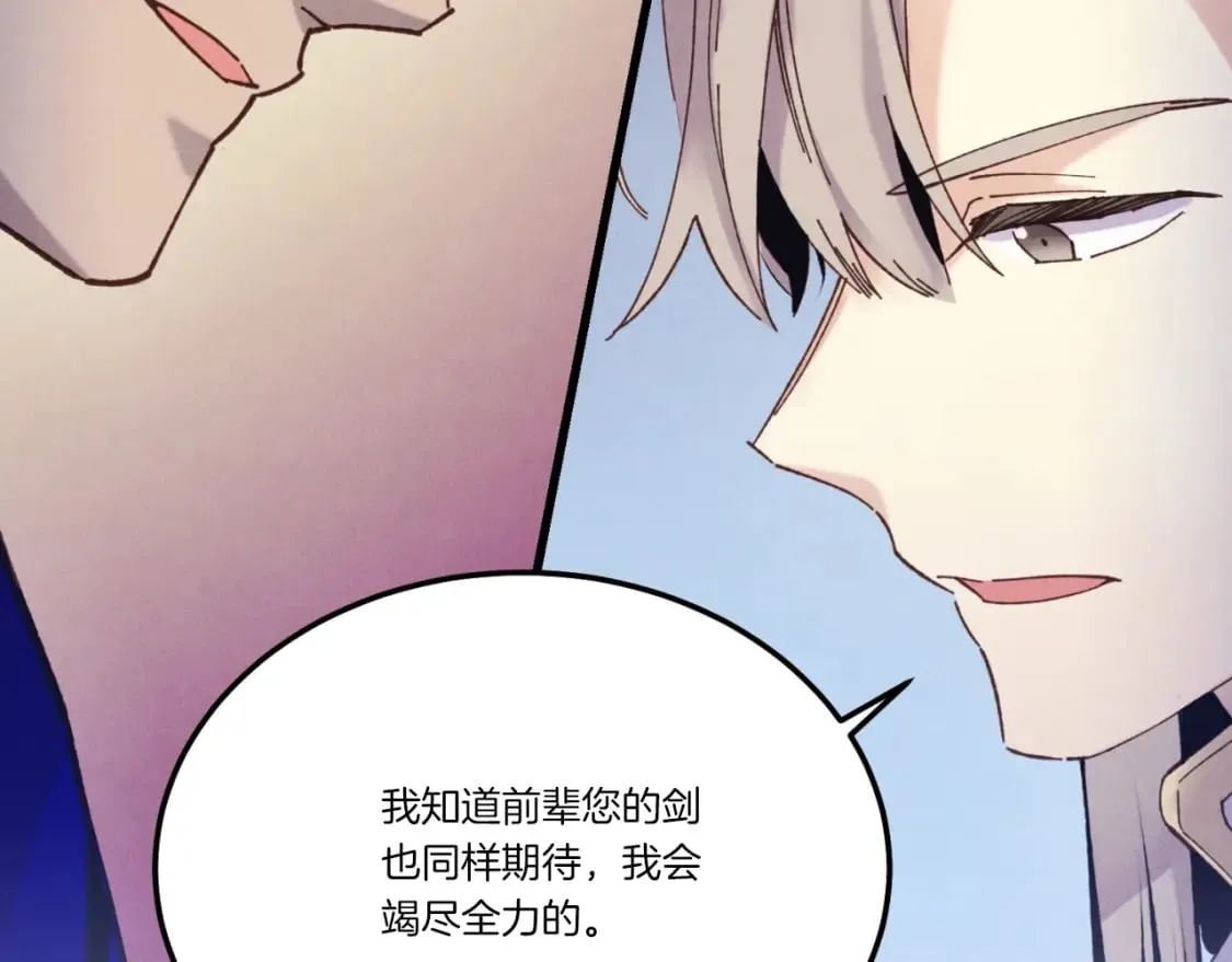 第137话 你很优秀122