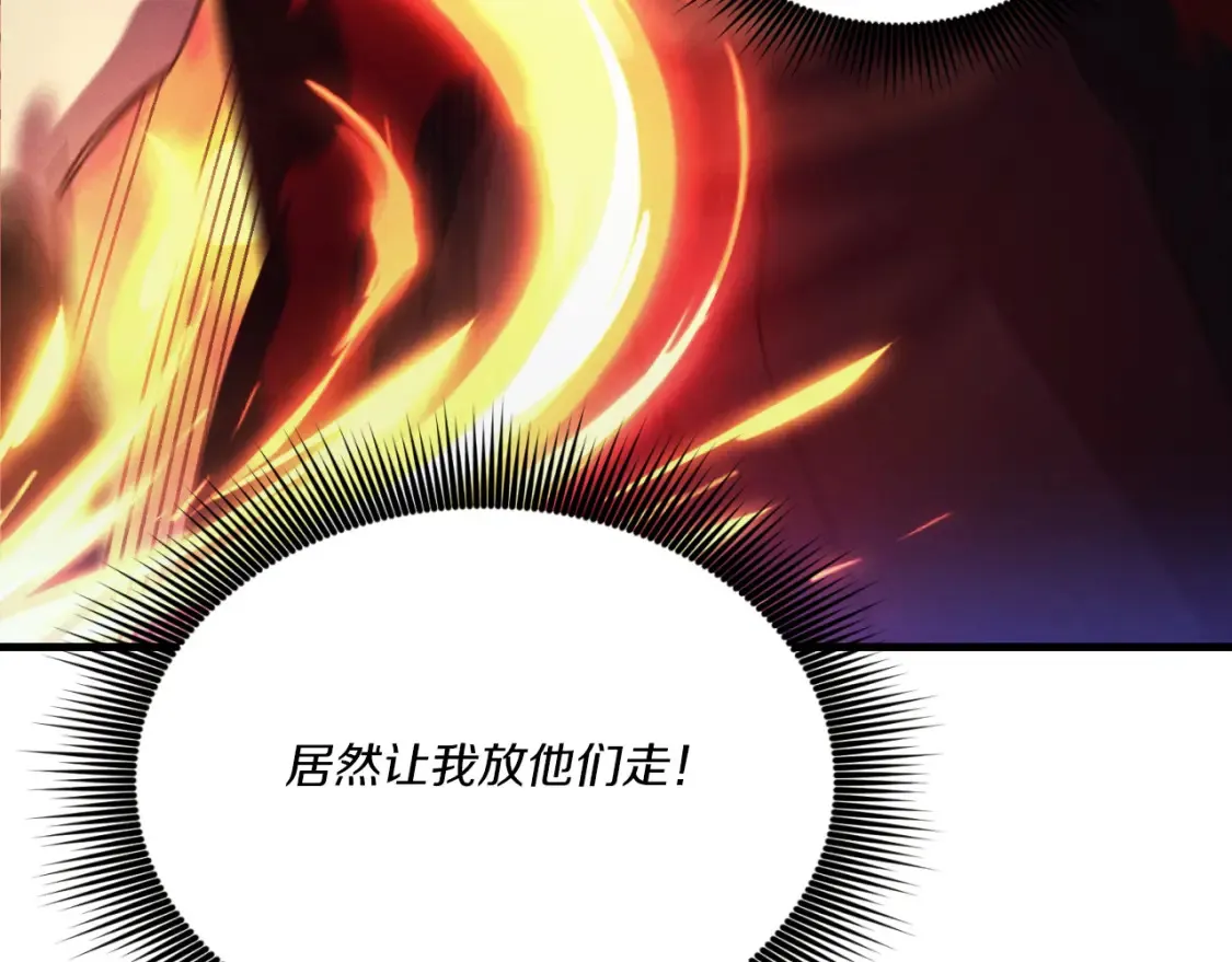 第171话 无差别攻击98
