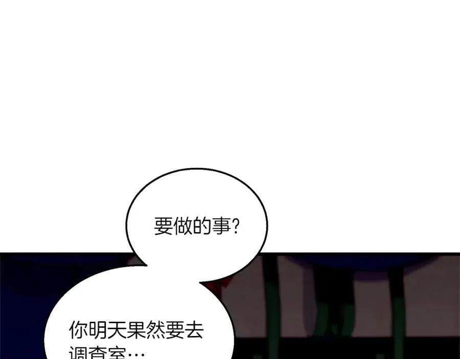 第188话 你食言了263