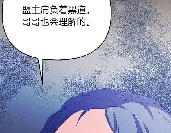 第184话 情况反转31