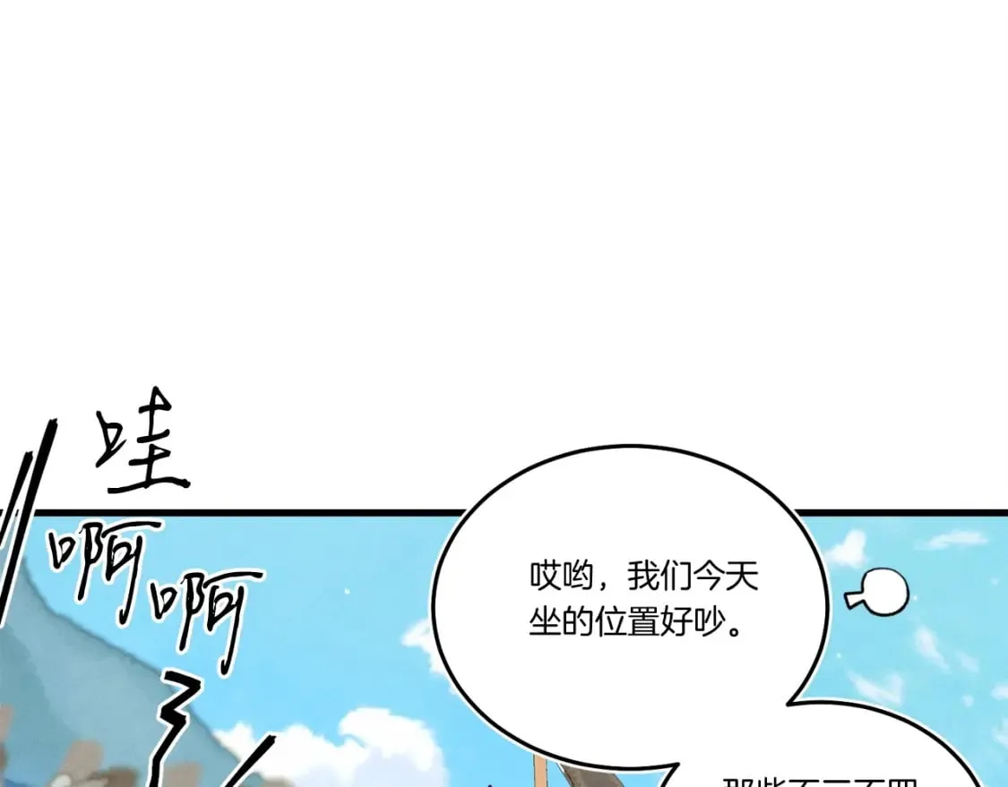 第135话 我不会躲开22