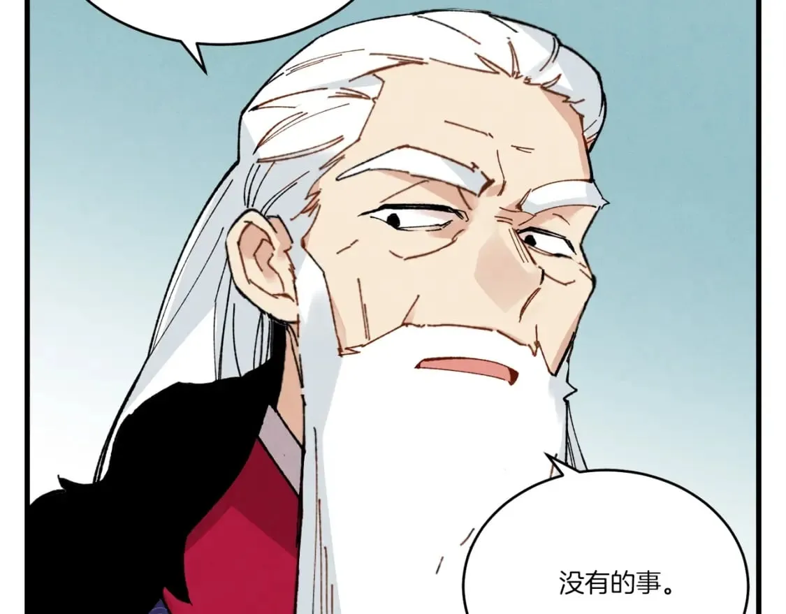 第63话 出走103