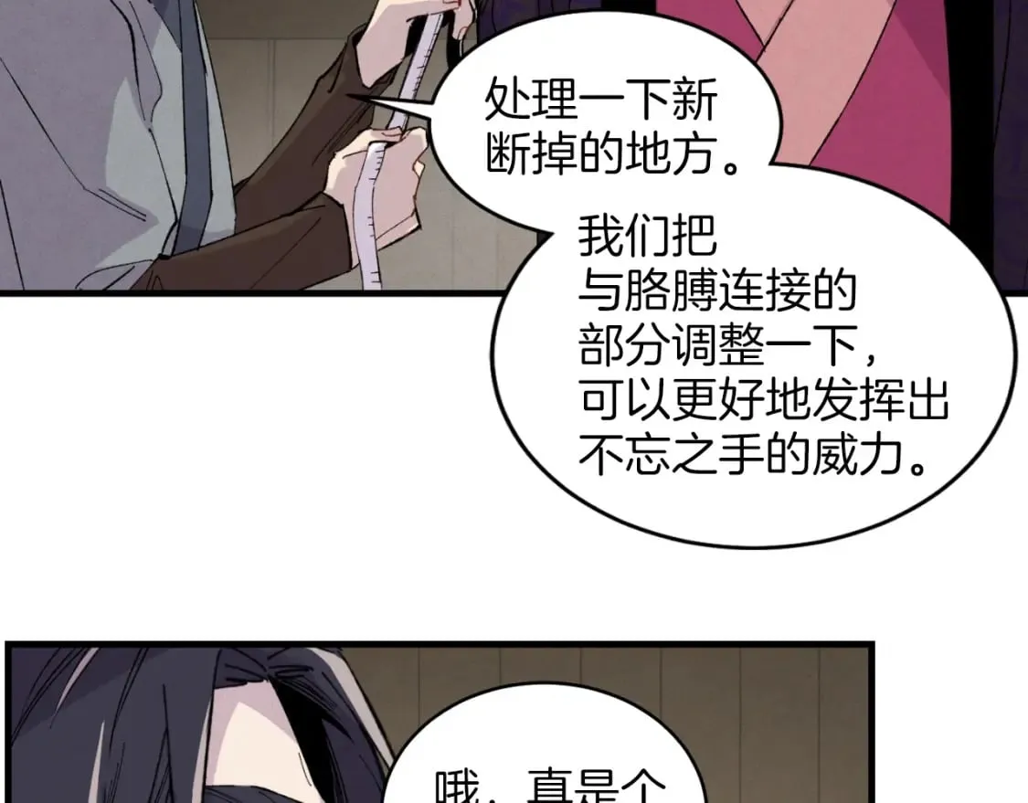 第23话 一起走吧127