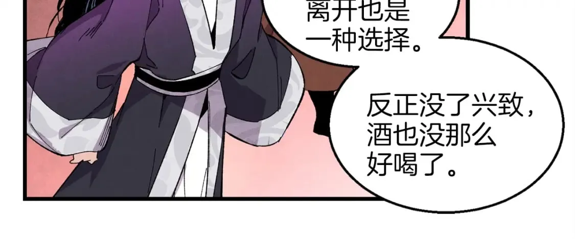 第15话 美女演奏91