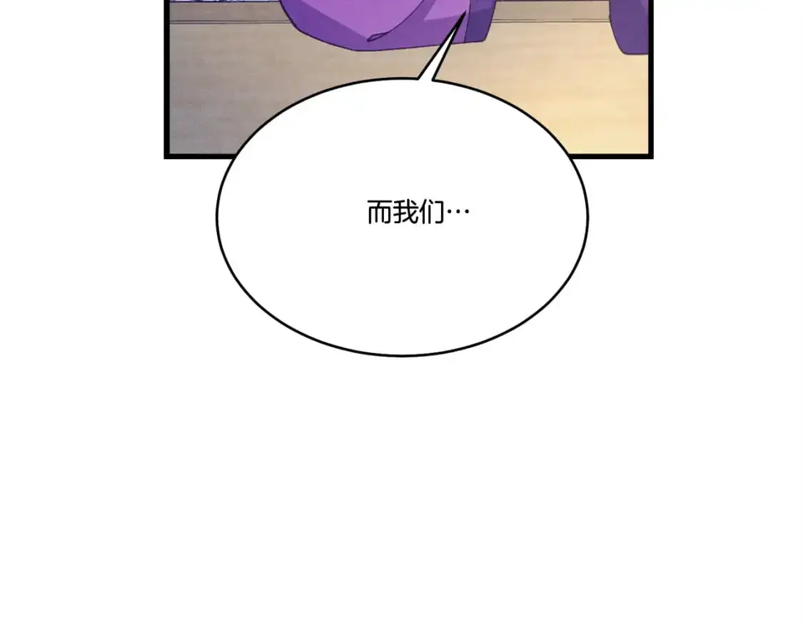第149话 人肉炸弹59
