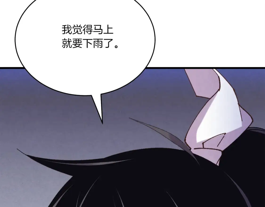 第156话 遇袭104