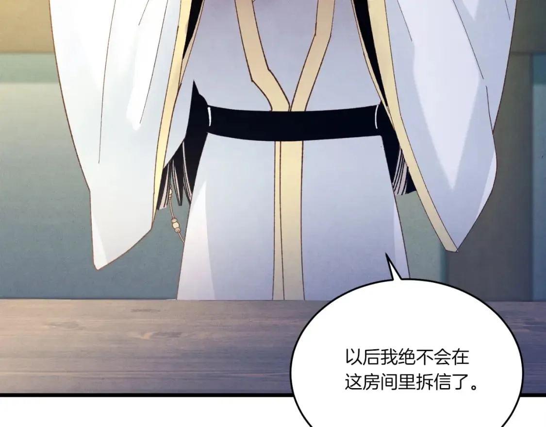 第115话 战略计划173