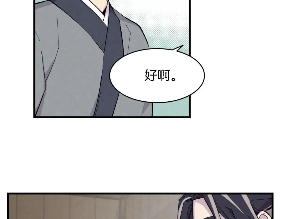 第23话 一起走吧48