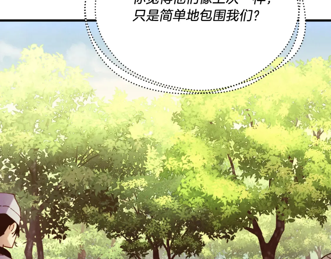 第177话 包围148