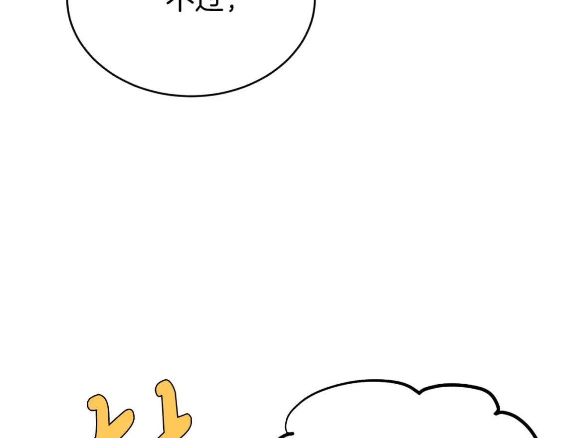 第176话 修炼18