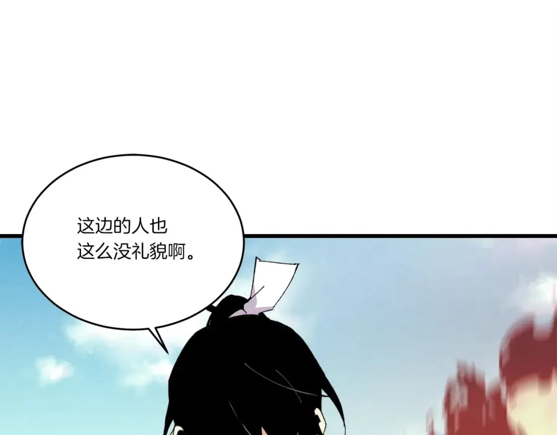 第69话 升龙牌133