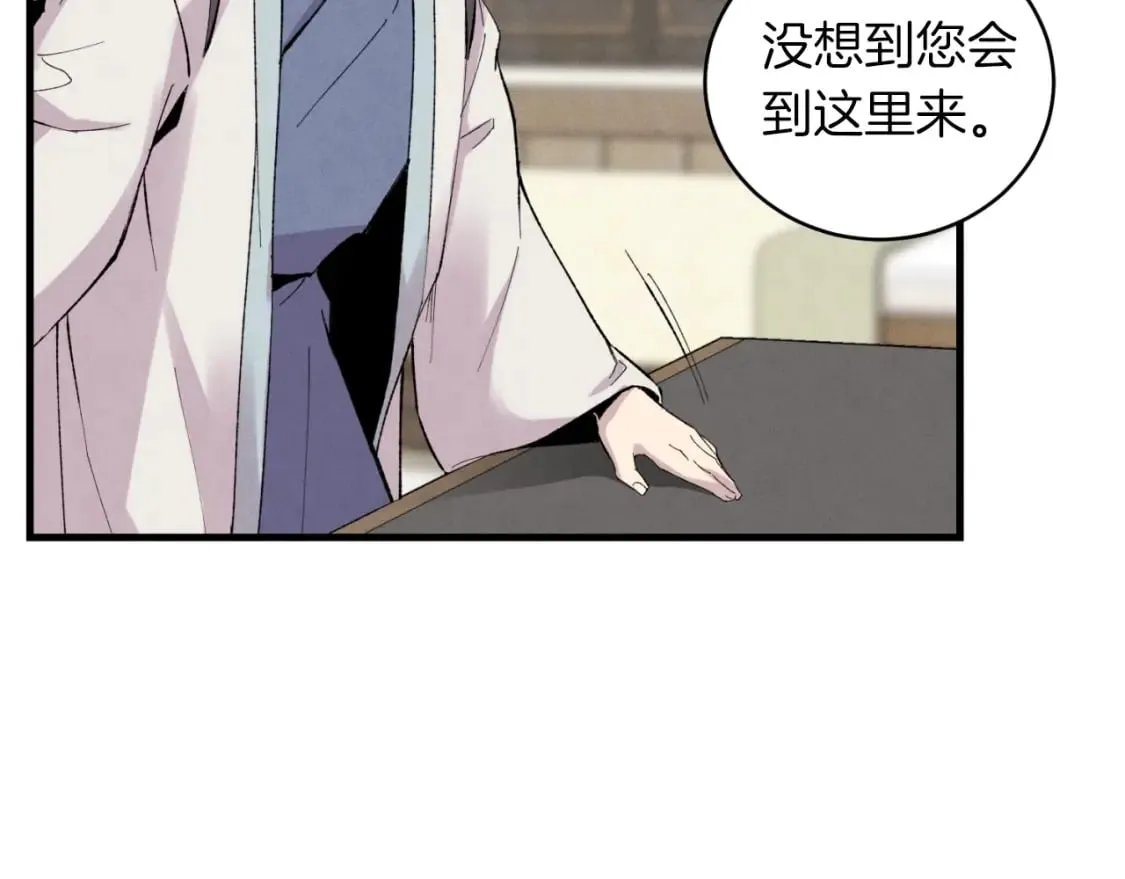 第38话 影子113