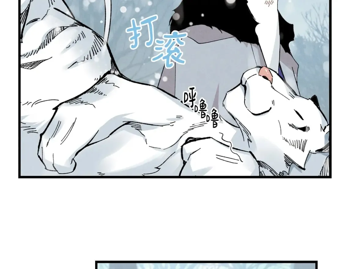 第9话 白虎孽畜87