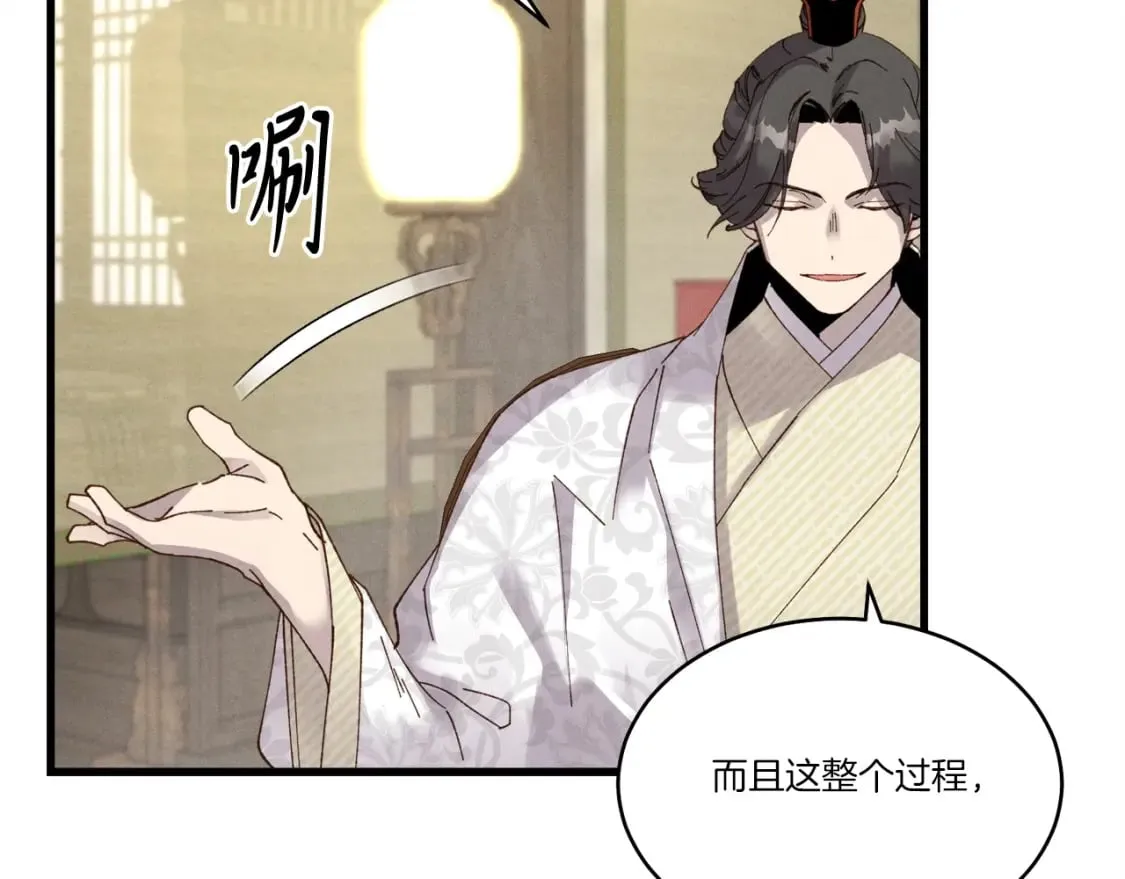 第87话 同好会63