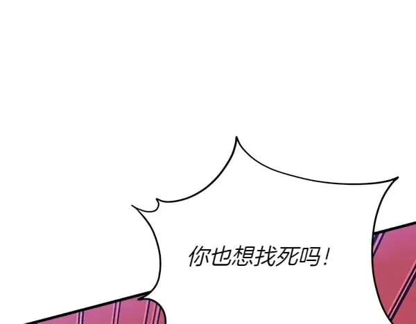 第183话 两个计划104