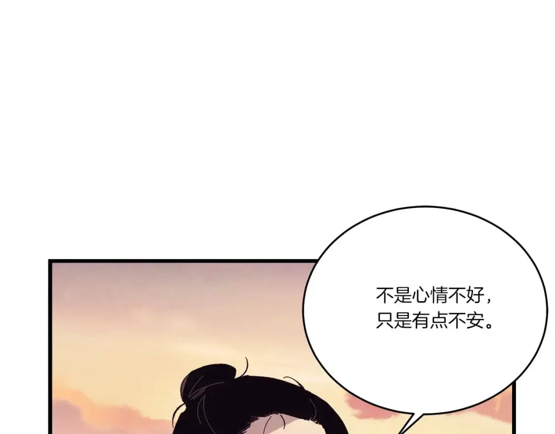 第144话 布谷鸟135