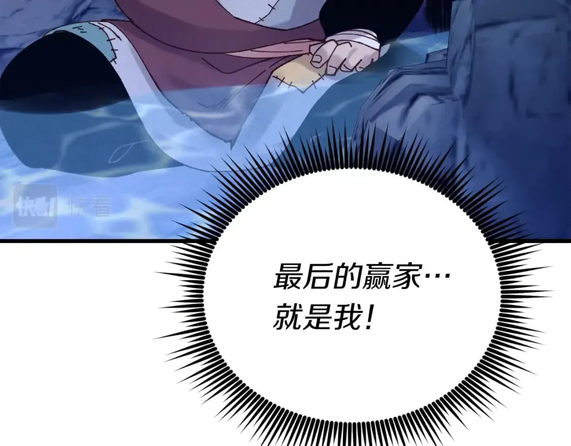 第108话 剑后处201