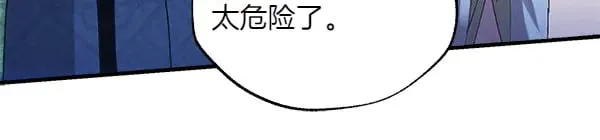 第180话 尽快出发51