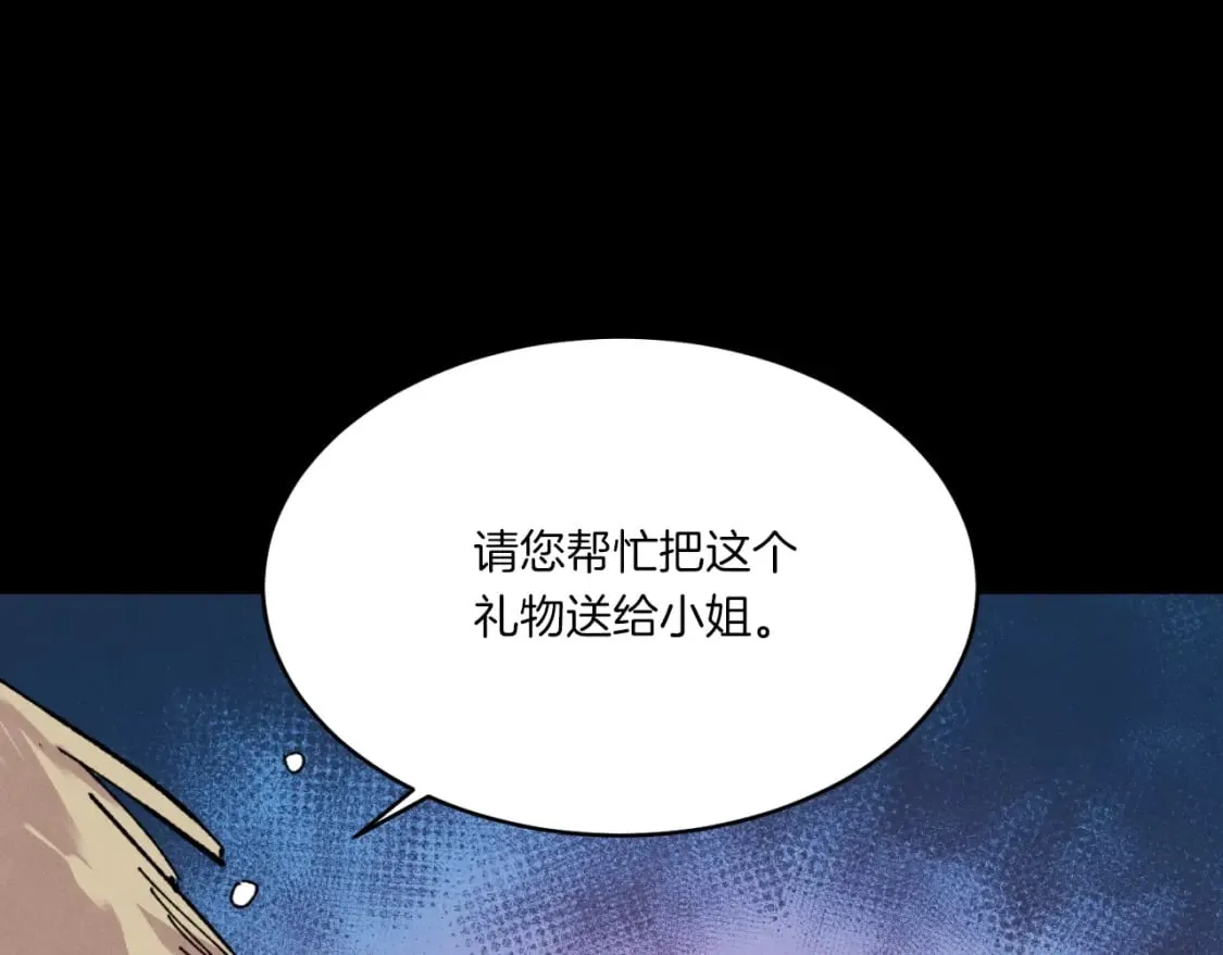 第57话 疯狗106