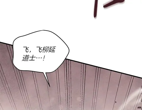 第182话 震惊177