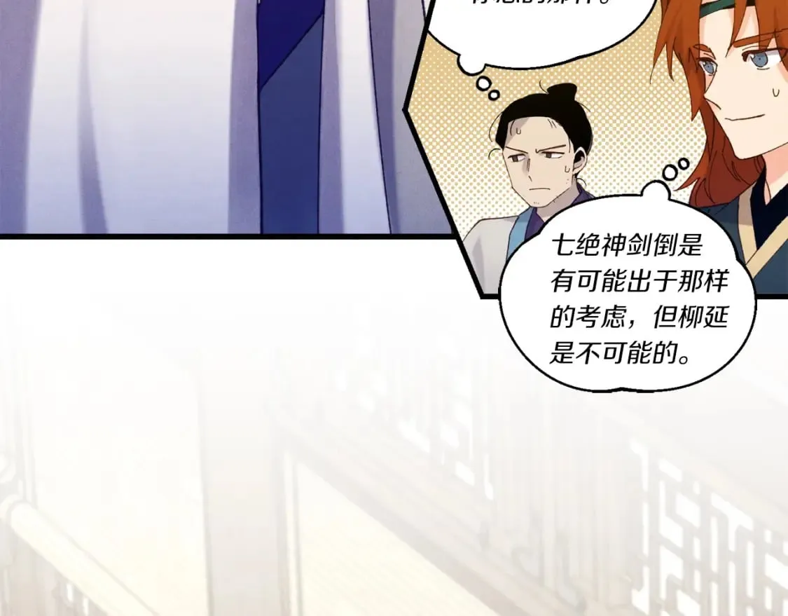 第114话 证明138