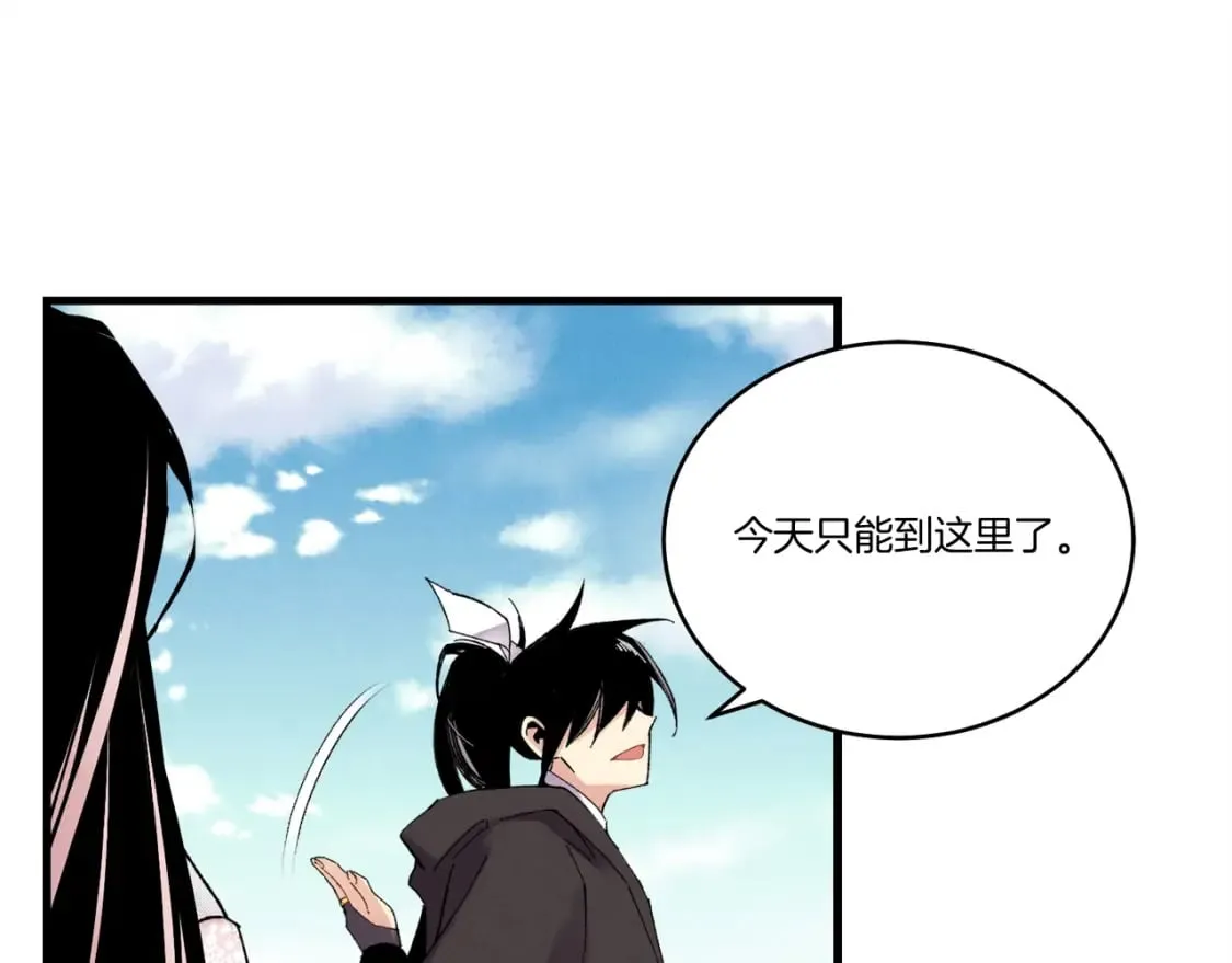 第94话 心跳115