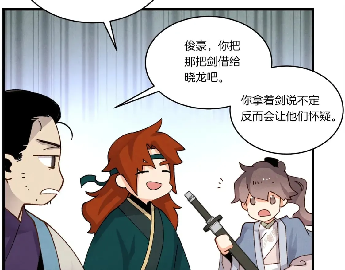 第89话 特殊武器88