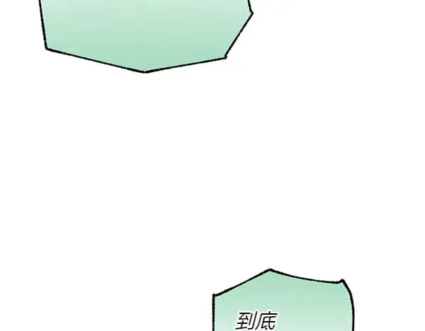 第180话 尽快出发147