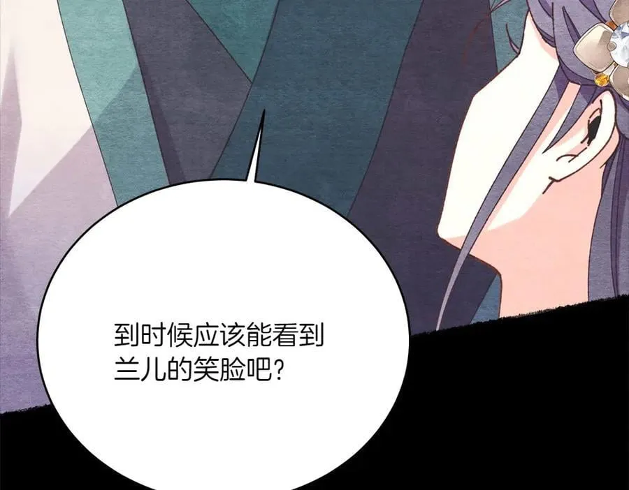第188话 你食言了74