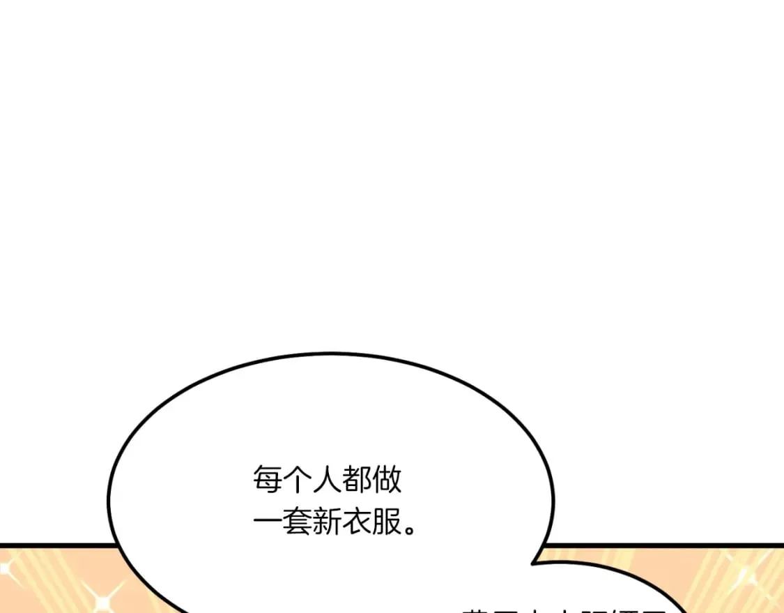 第54话 愉快的修炼91
