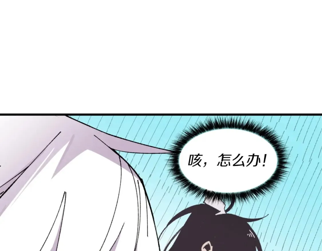 第47话 超级加倍88