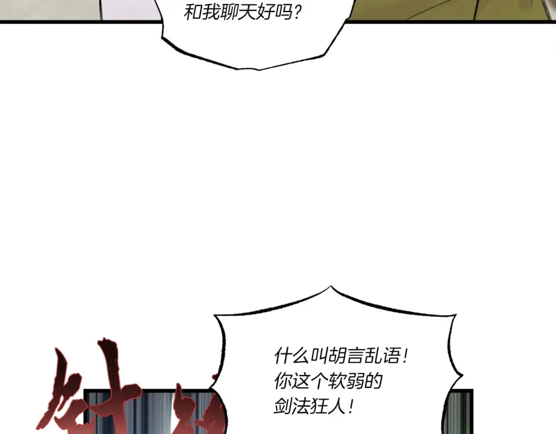 第87话 同好会138