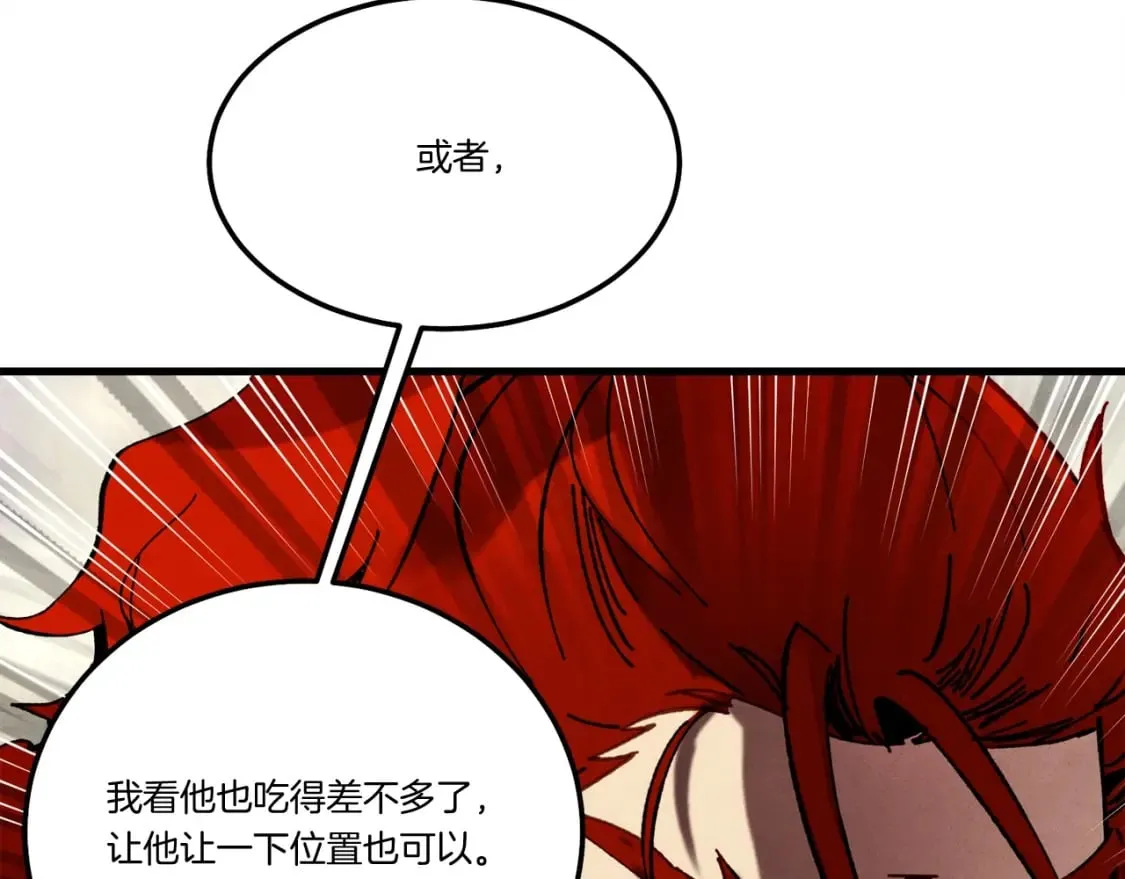 第65话 焰刀131