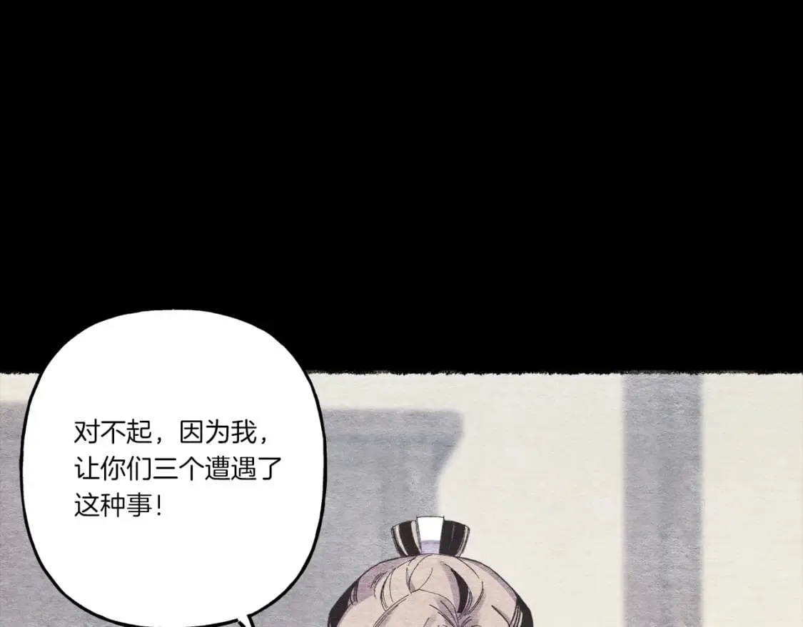 第106话 潜入28
