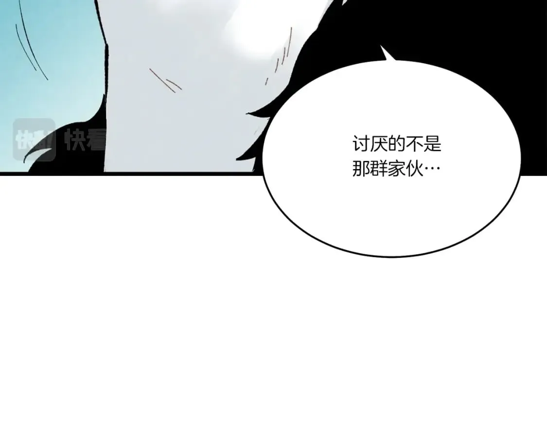 第71话 冰火死敌95