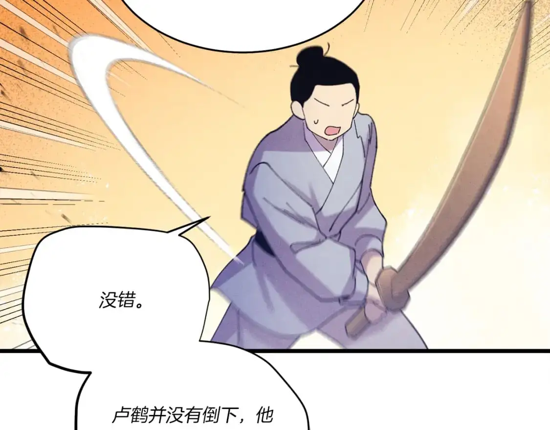 第149话 人肉炸弹219