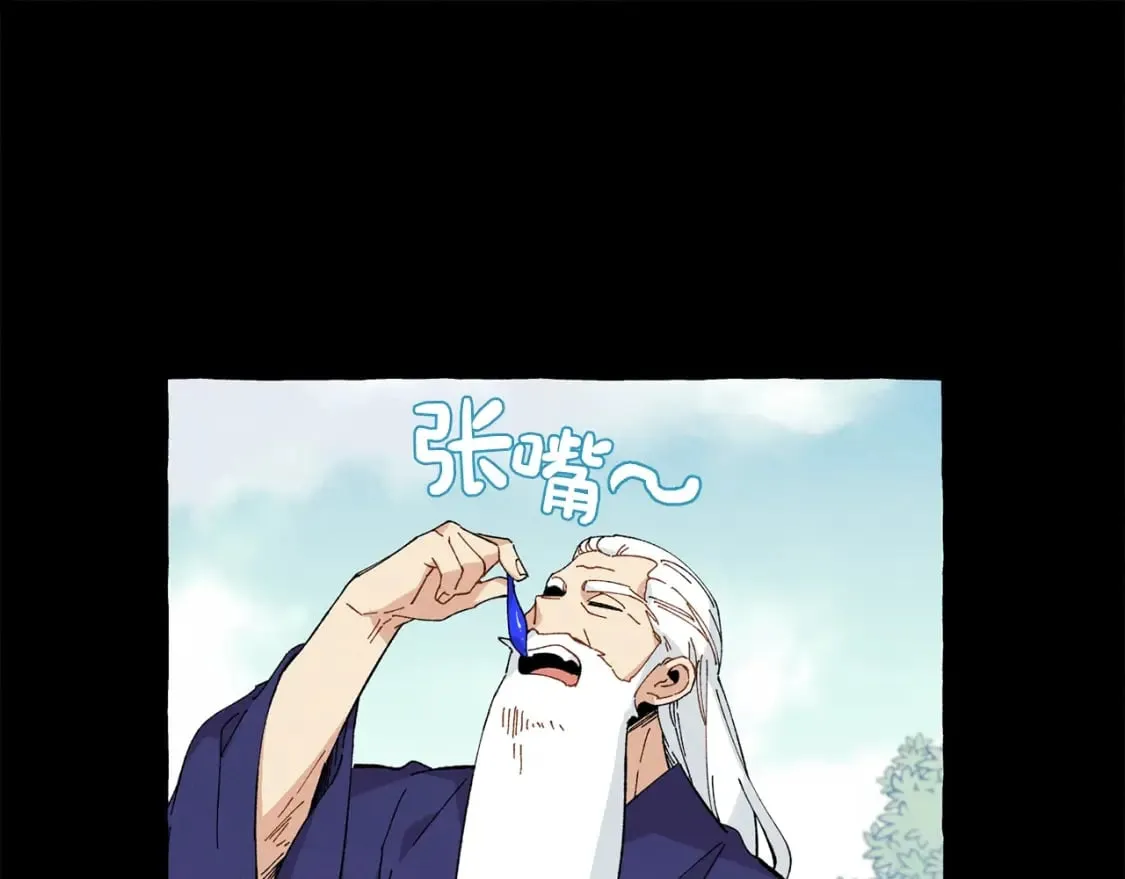 第11话 该下山了62