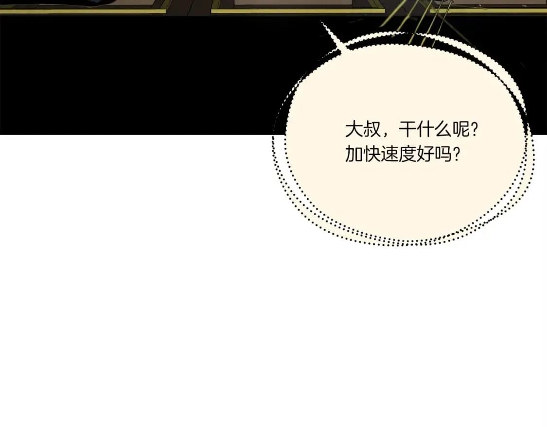 第107话 变态174