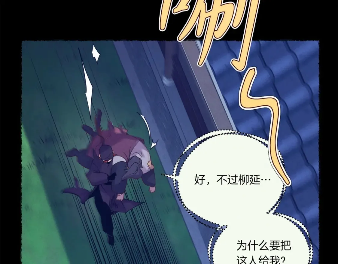 第109话 我的事情开始109