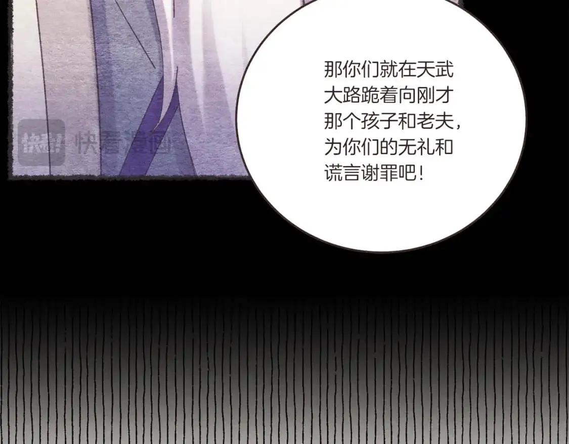 第155话 启航163