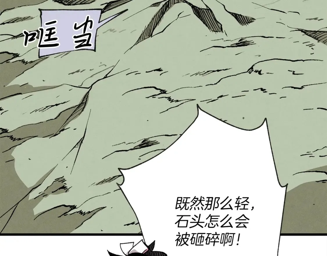 第3话98