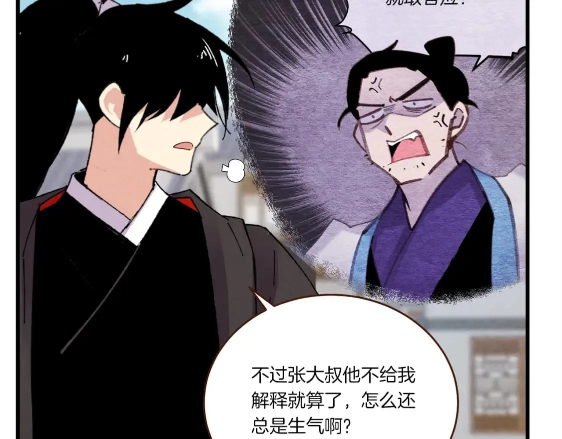 第98话 朱雀团154