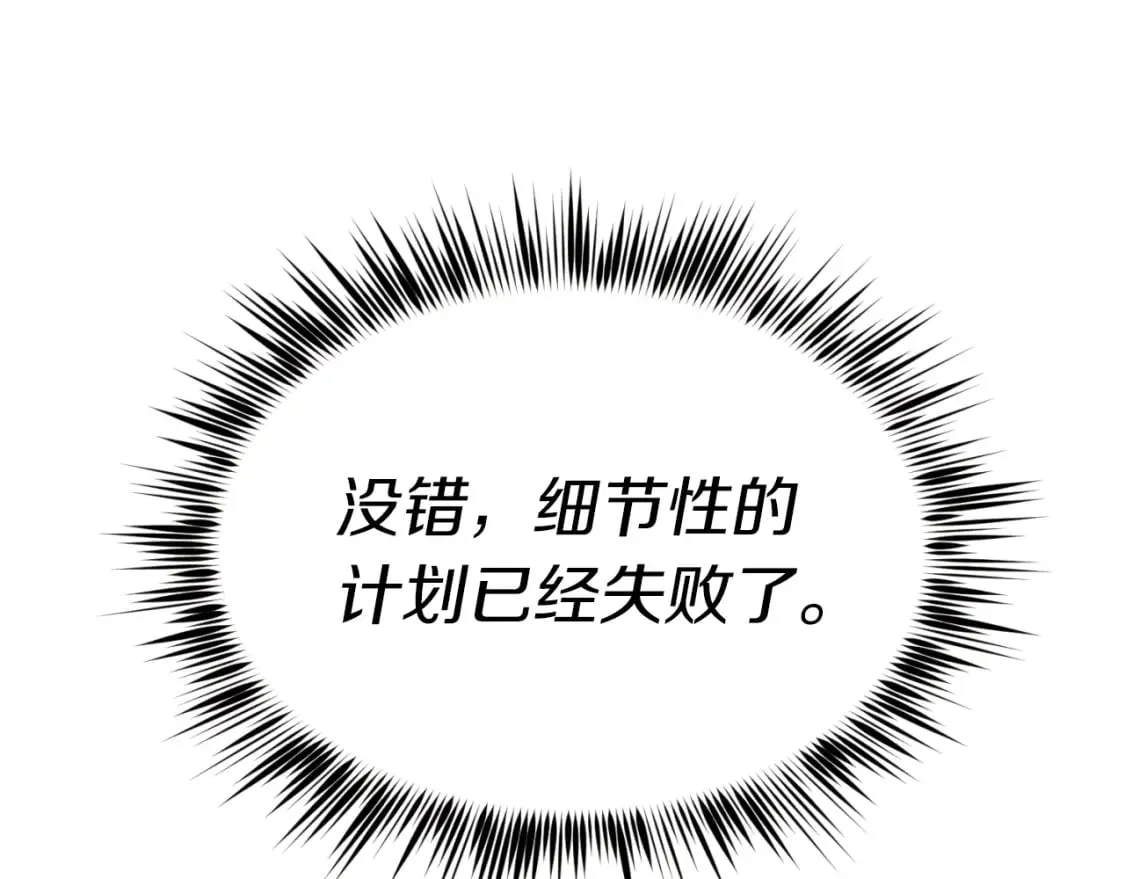 第92话 云香亭113