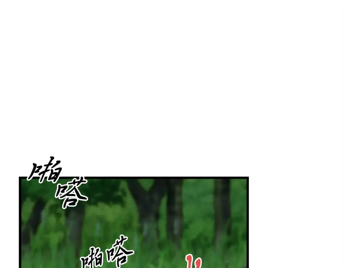 第163话 行走的闹钟73