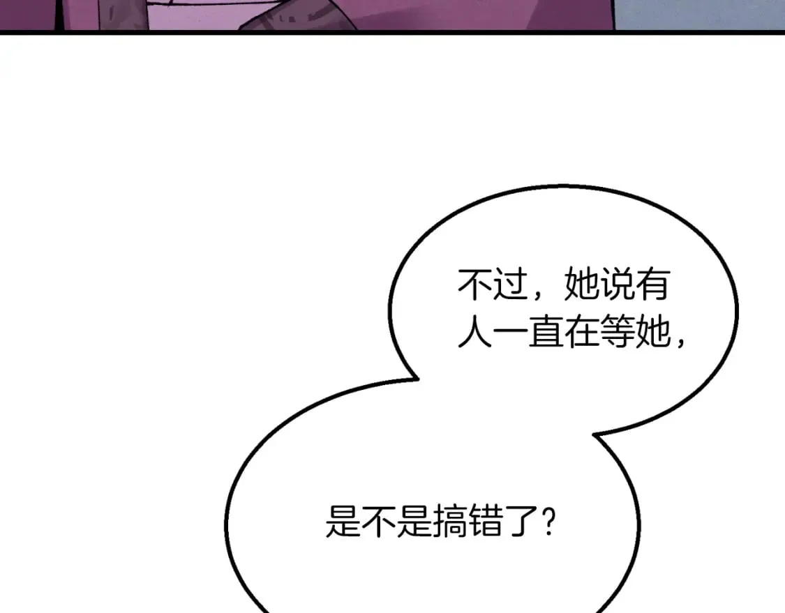 第39话 告别过去28