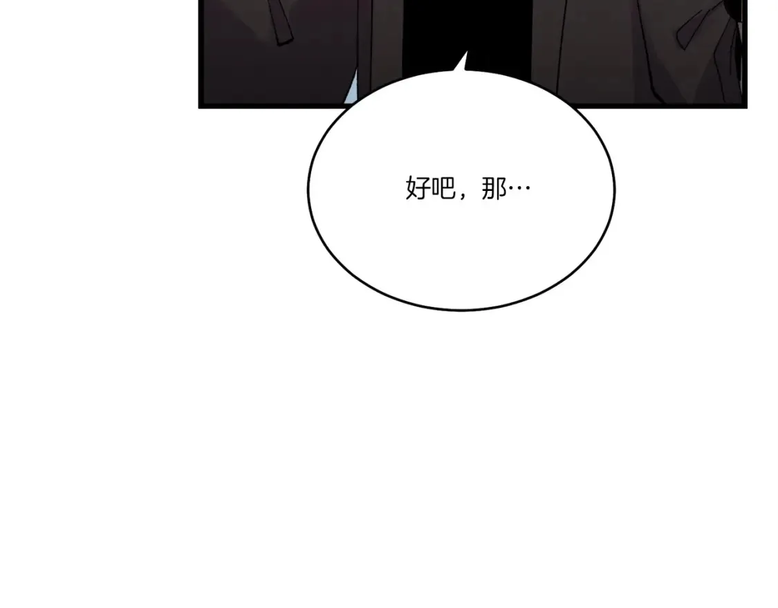 第66话 英英大叔27